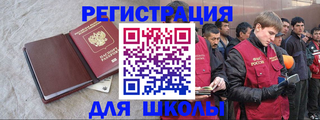 прописка в квартире в Горнозаводске